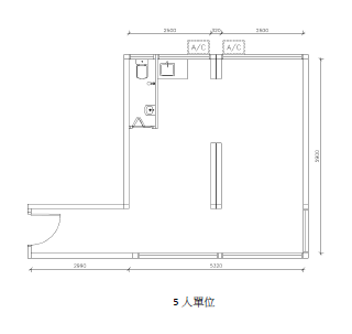 5 人单位平面图